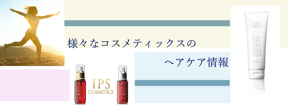 ｃｏｓｍｅｔｉｃでキレイナ肌を手に入れる